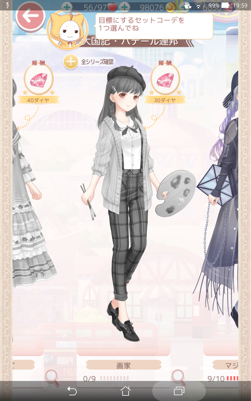 ミラクルニキ 全巻　6冊 81yC8KHd1ZL._UF350,350_QL50_.jpg