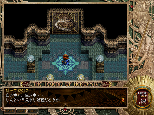 朱紅い雫】 【PC98版・Win版比較】 真実の島の壁画 : へなちょこ 朱紅い雫】 【PC98版・Win版比較】 真実の島の壁画 : へなちょこ