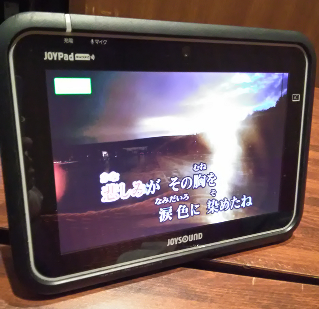 笑ってはいけないファルコムカラオケ対策！ JOYPAD「歌詞モニタ」機能