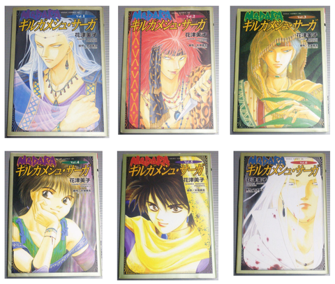 魍魎戦記MADARA +赤 +転生編 ＜全巻完結セット＞ 田島昭宇 +