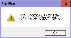 PCゲームソフト　ザ・ファミレス CD-ROM版 Windows Amazon | ザ・ファミレス | ゲームソフト