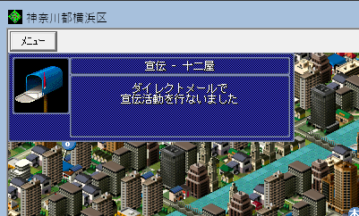 Win版 ザ・コンビニ4】 VS 【Win版 ザ・コンビニ1】 比較 一問一