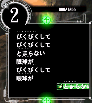 BAROQUE - Typing バロックタイピング STING EAスクウェア BAROQUE - Typing バロックタイピング STING EAスクウェア