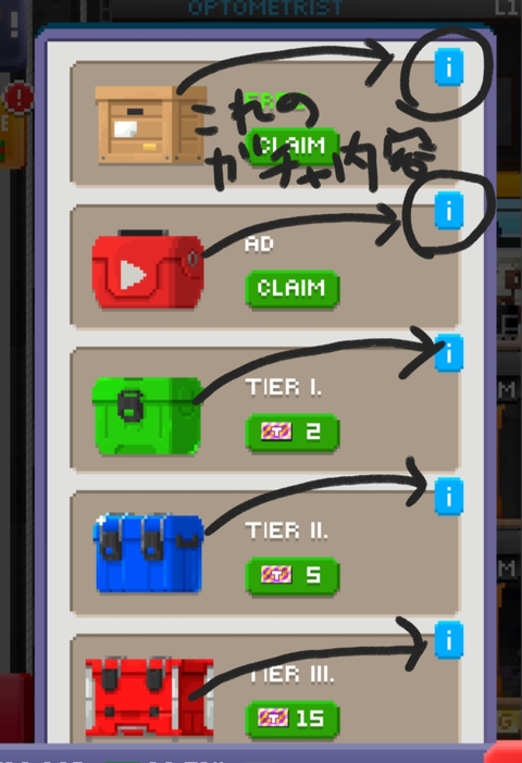 【Tiny Tower 2023年2月アプデ】 Legendary Bitizens : へなちょこマッピング