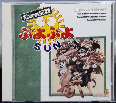 ぷよぷよ トレカ カード 65枚 puyopuyo コンパイル COMPILE ぷよぷよ トレカ カード 65枚 puyopuyo コンパイル COMPILE
