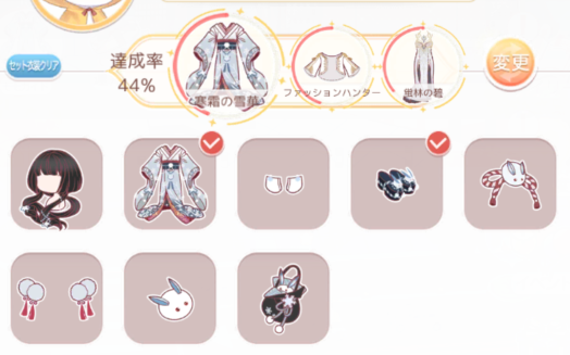NIKI様 リクエスト 2点 まとめ商品 【公式通販】