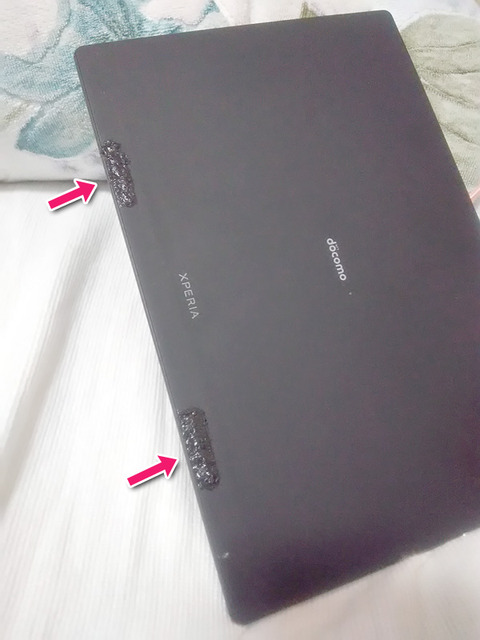 bkb50 純正キーボードカバー Xperia Z4 Tablet SO05G】 純正キーボード付ケース BKB50 のゴムが劣化