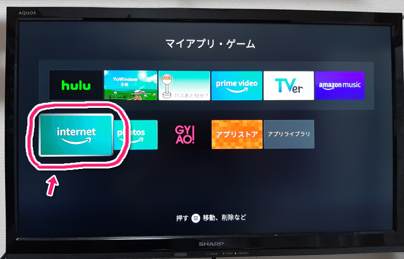 Fire TV Stickとテレビで「ロイター ライブ映像 ウクライナ首都キエフの現在の様子」を見たい →ブラウザアプリで可能。でも映ったり映らなかったりです 林檎の国、泥の国