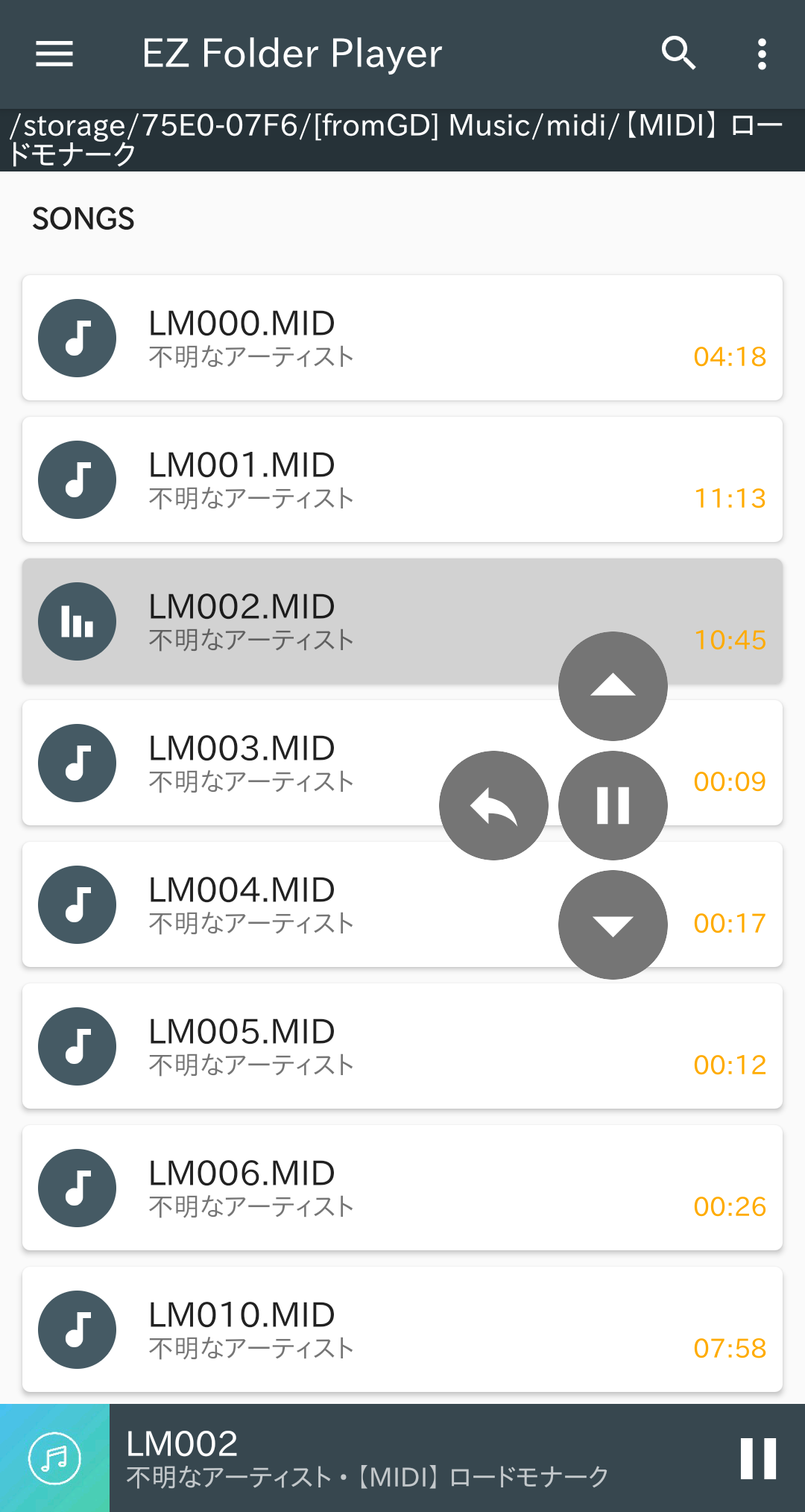 MacroDroid マクロ例】 特定のミュージックアプリ起動時に、次の曲ボタン・再生／一時停止ボタン・前の曲ボタンを生成する : はりぼてマクロタウン