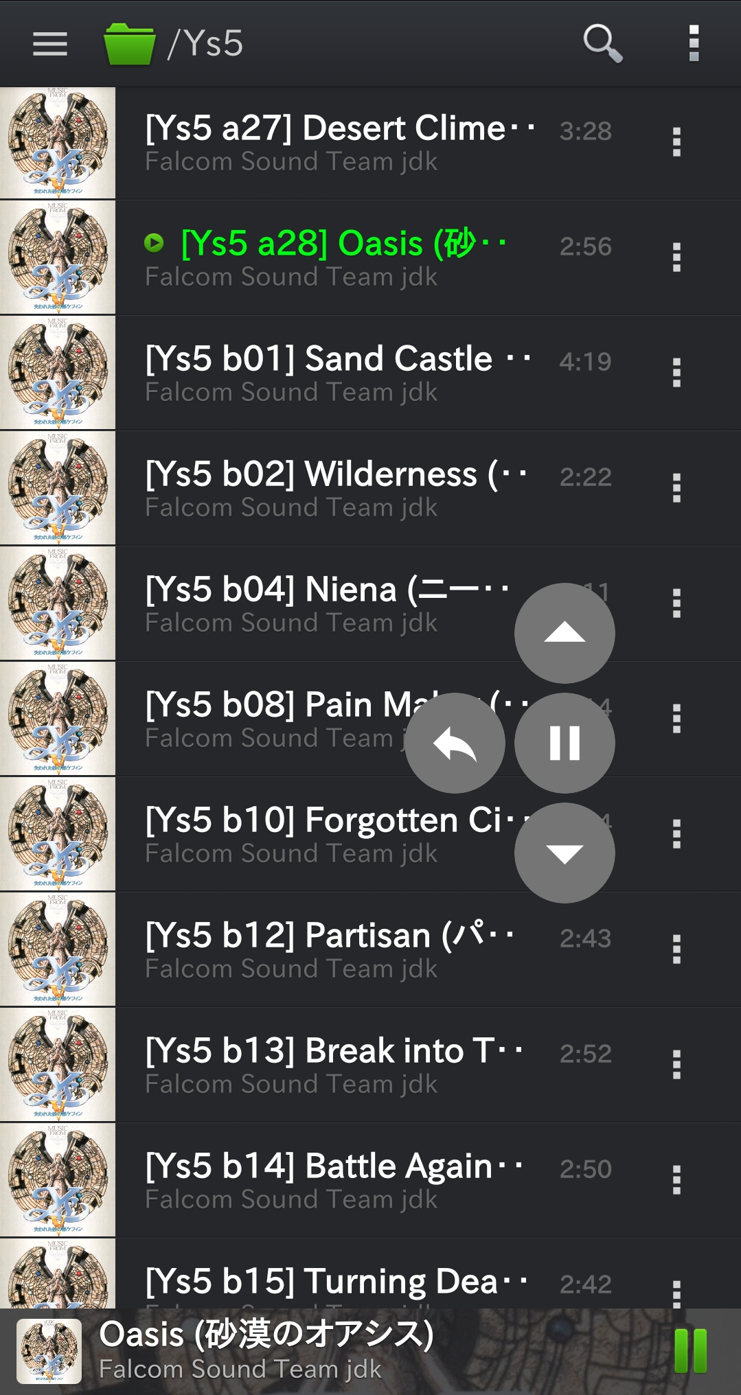 MacroDroid マクロ例】 特定のミュージックアプリ起動時に、次の曲ボタン・再生／一時停止ボタン・前の曲ボタンを生成する : はりぼてマクロタウン