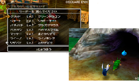 すれちがい石板は楽しめそうですな ドラクエ7 3ds版リメイク の最新情報大公開 すれちがい石板は楽しめそうですな ドラクエ7 3ds版リメイク の最新情報大公開
