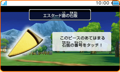 まさかの職業コスチューム全公開 ドラクエ7 3ds版リメイク の最新情報大公開 まさかの職業コスチューム全公開 ドラクエ7 3ds版リメイク の最新情報大公開