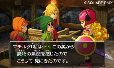 3ds版ドラクエ7のリメイクがすごく楽しみですね ドラクエ7 3ds版リメイク の最新情報大公開