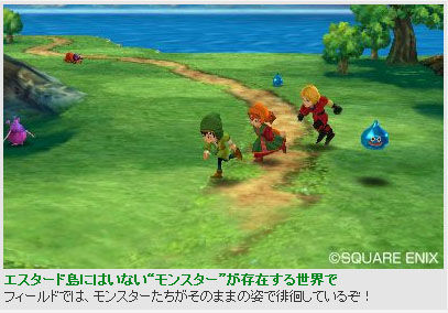 ネタバレ注意 ドラクエ7の今作 旧作の相違点まとめ ドラクエ7 3ds版リメイク の最新情報大公開