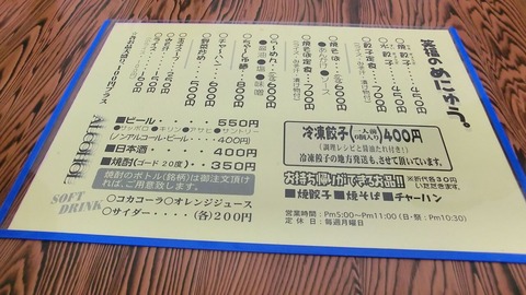 CIMG5701