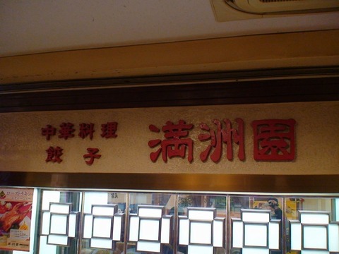 DSC00805