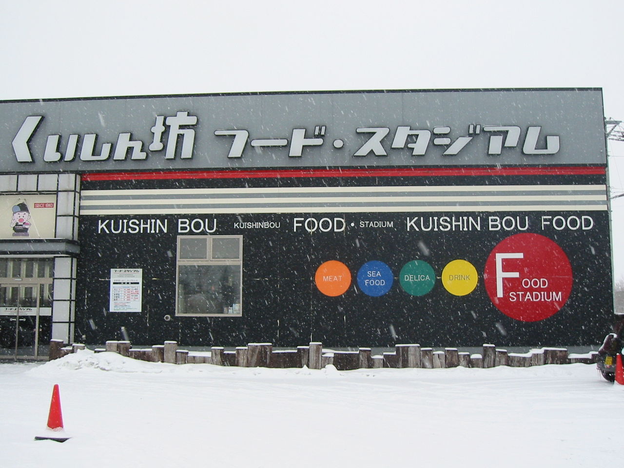 食いしん坊ならこちらがおすすめ きんちゃんの十勝大好き 食いしん坊ならこちらがおすすめ きんちゃんの十勝大好き