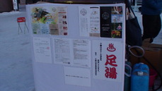 DSC00830