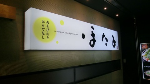 CIMG5680
