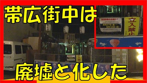 2021年 9月3回目の緊急事態宣言