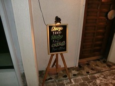 CIMG0933