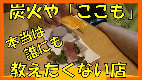 2022年9月 ここも再訪