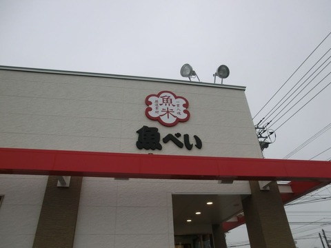 CIMG3693