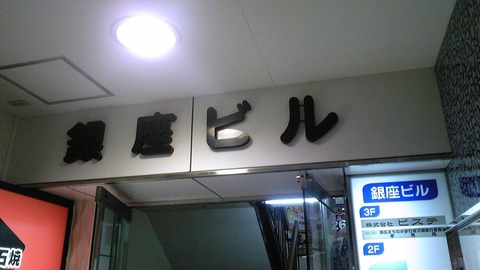 かつらぎ0