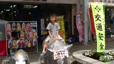 DSC00448