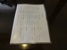 CIMG2935