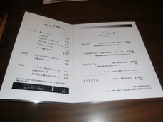 CIMG5198