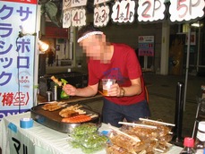 IMG_9274