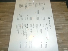 CIMG5417