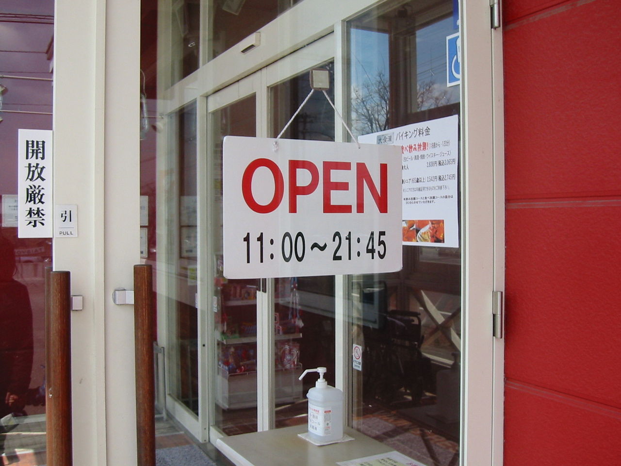 我が家 初の食べ放題チャレンジ きんちゃんの十勝大好き 我が家 初の食べ放題チャレンジ きんちゃんの十勝大好き