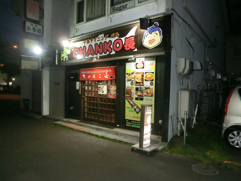 CIMG5269