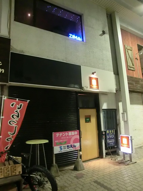 CIMG3884