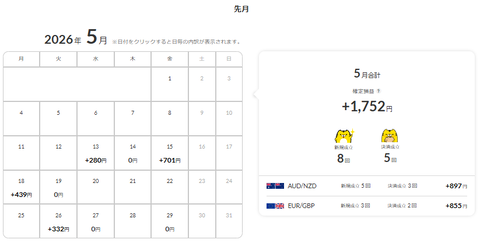 スクリーンショット 2026-06-14 022622