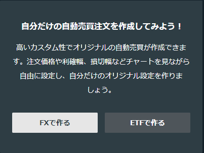 ビルダー②