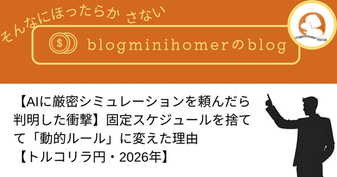 アイキャッチ画像（2026713）