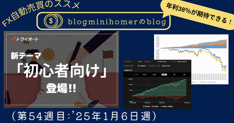 初心者_三大陸_20250114