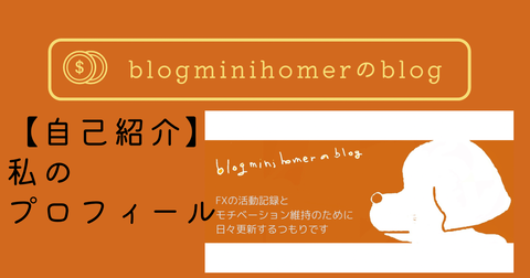 プロフィールページ用アイキャッチ