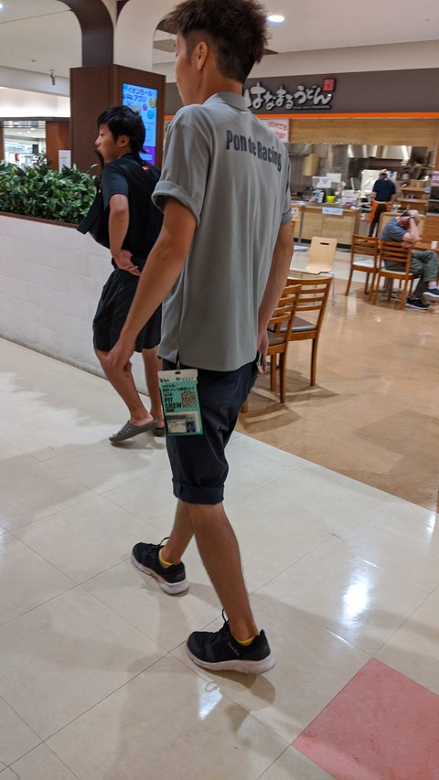 MVIMG_20200829_203832