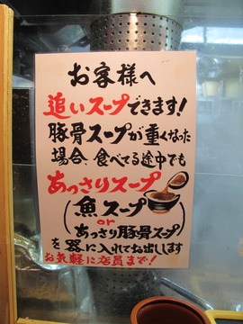 original