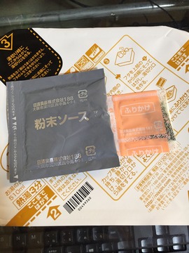 82f6e45b-10c9-4fa3-aaa6-ee365f950396