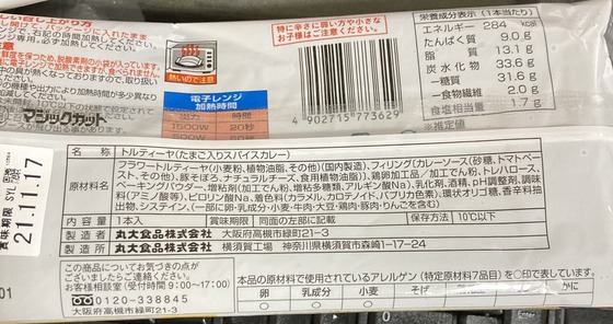 8c271f17-c2b2-4d8e-b0f2-e25c98d227f4