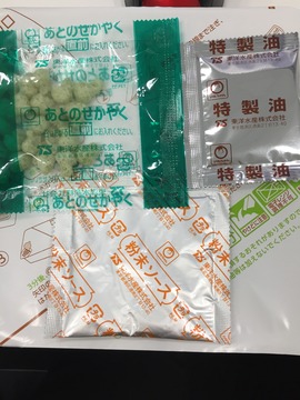 f86c1ac0-3103-4be4-83c1-14570b8698ec