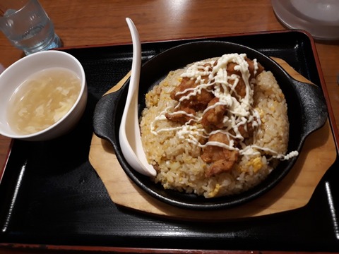 ichibankan13