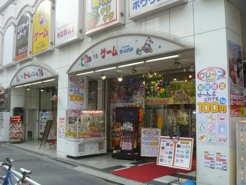 s-P1090478