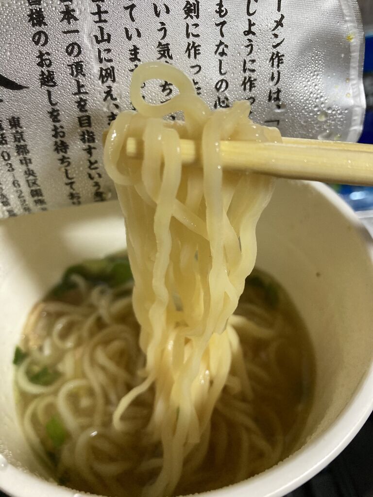 カップラーメン 日清中華そば 銀座八五 ローソン限定 超うまかった 脳窓全開ブログ