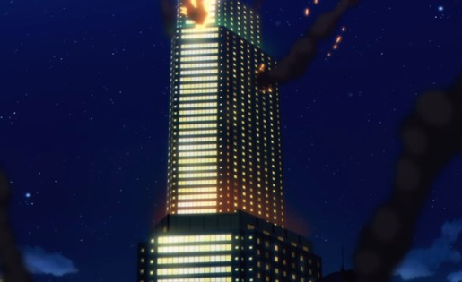 セルリアンタワー